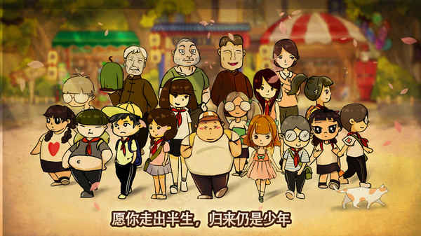 辣条杂货店破解版2