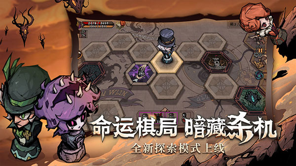 异化之地无cd版4