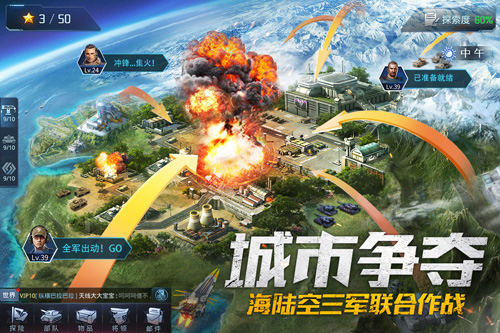 我的使命单机版3