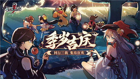忍者必须死3官方正版2