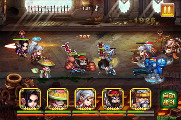 反斗三国官方版3