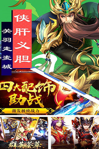 疯狂三公九游版1
