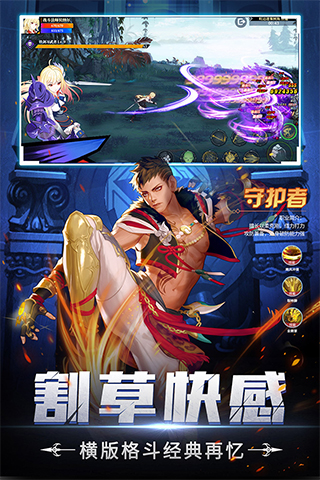 神陵武装抖音版3