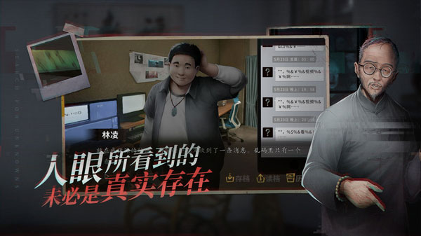 探灵GM版2