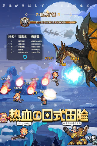 异次元大作战GM版2