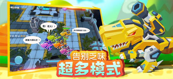 小小英雄2023最新版4
