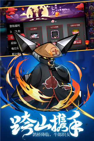 火柴人联盟2国际服破解版20234