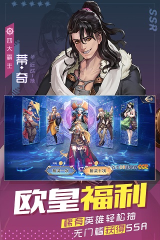 黎明航线内购破解版3