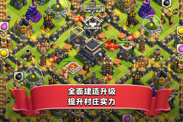部落冲突无限火力版本3