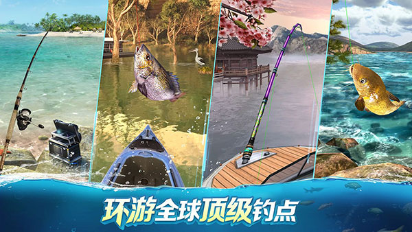 钓鱼大对决最新版3