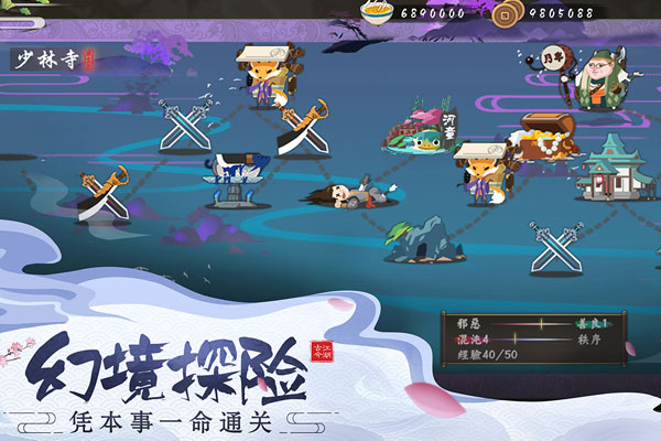 古今江湖单机版1