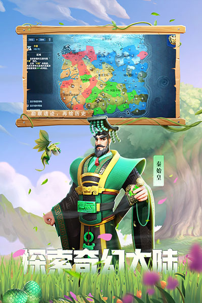 战火与永恒5