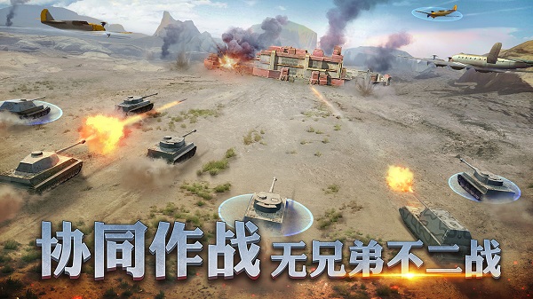 二战风云21