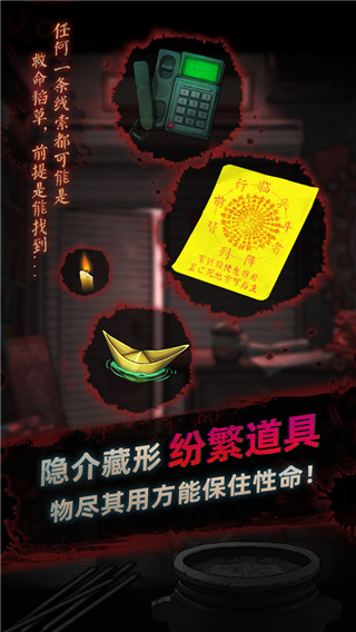 灵探破解版4