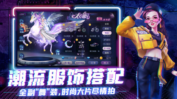 劲舞时代小米版本4