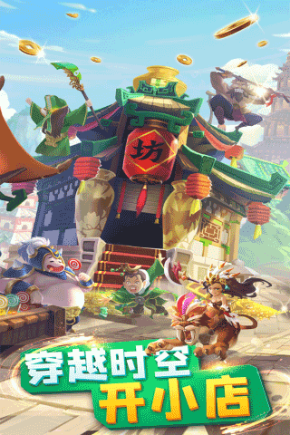 颤抖吧三国华为版2