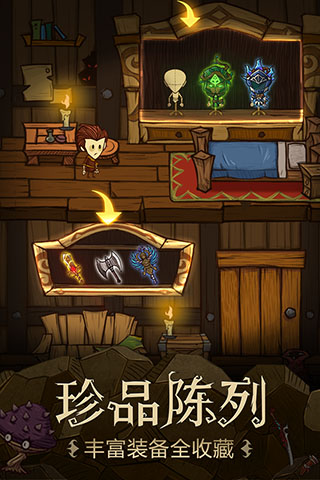 贪婪洞窟无限版4