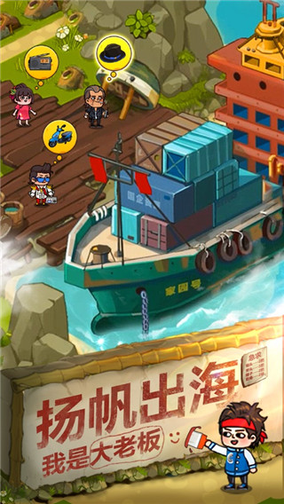 一起造起来破解版5