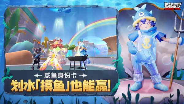 香肠派对正式服最新版2