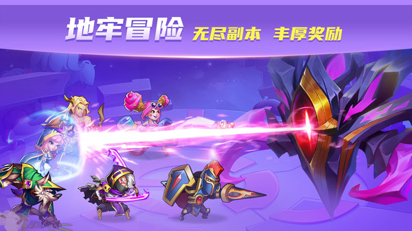 放置奇兵充值折扣平台4