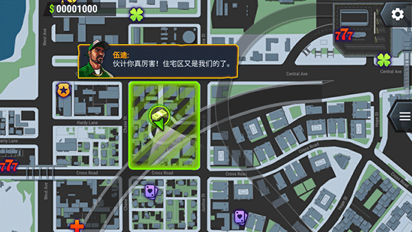 怒火街头中文版5