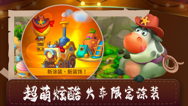 梦想城镇无限金币绿钞破解版3