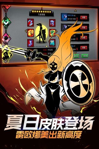火柴人联盟2全人物解锁版2