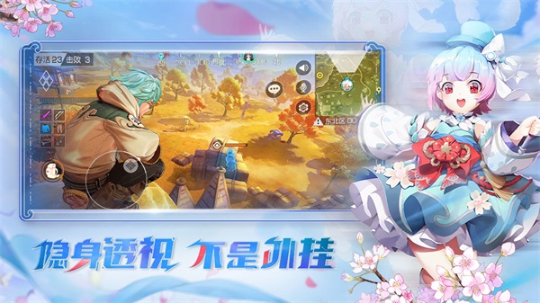 风云岛行动破解版无限光玉版2