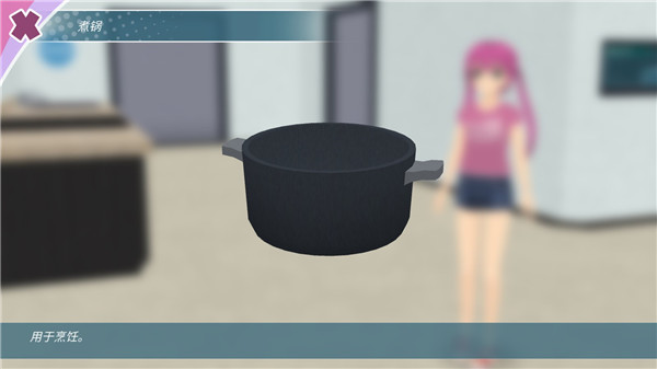 少女都市3d中文版3