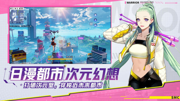 机动都市阿尔法5