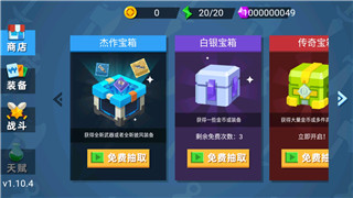 火柴人神射手无限金币无限钻石版3