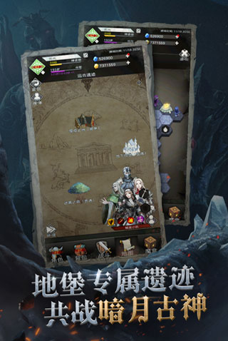 不朽之旅变态版2