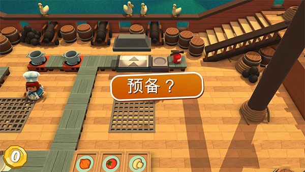 分手厨房手机版4