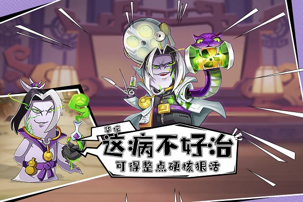 漫战无双最新版1