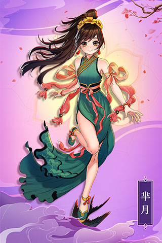 最佳炮手免费版4