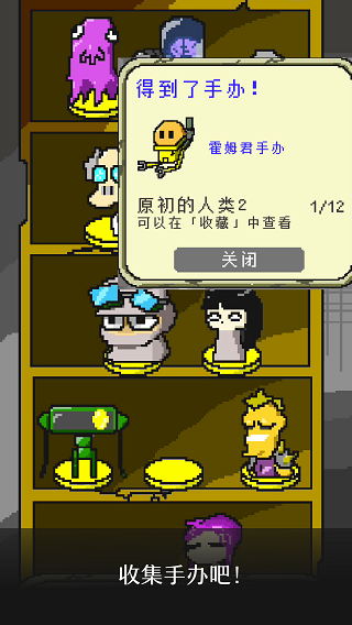 末日面包房破解版1