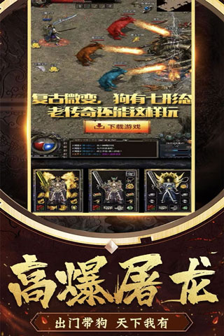 冒险大当家5