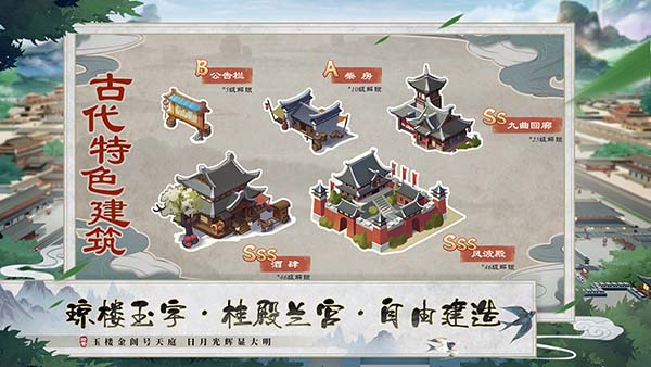 我是大东家破解版3