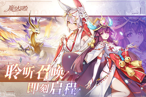 魔兽大冒险手游4