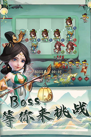 再遇三国九游版4