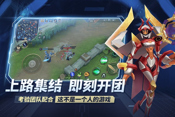 王者别嚣张最新版4