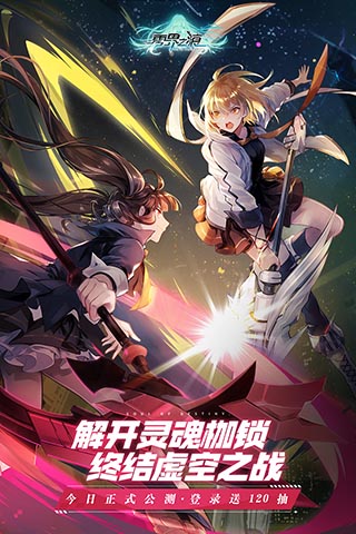 零界之痕变态版5