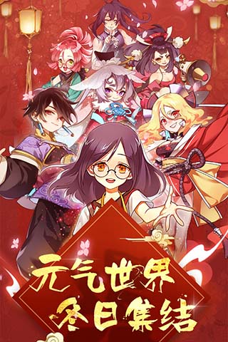 元气封神折扣版1
