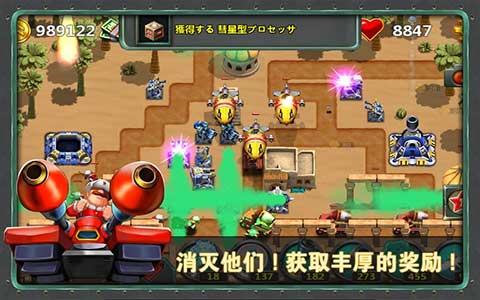 小小指挥官2破解版4