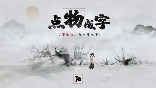 梦蝶手游最新版2