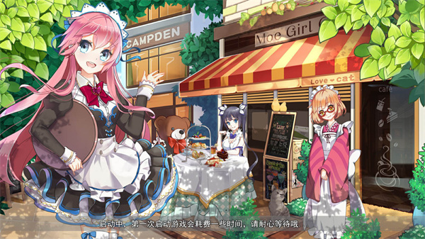 萌娘餐厅2官方正版1