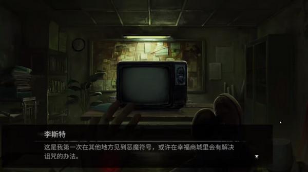 黑暗笔录官方正版5