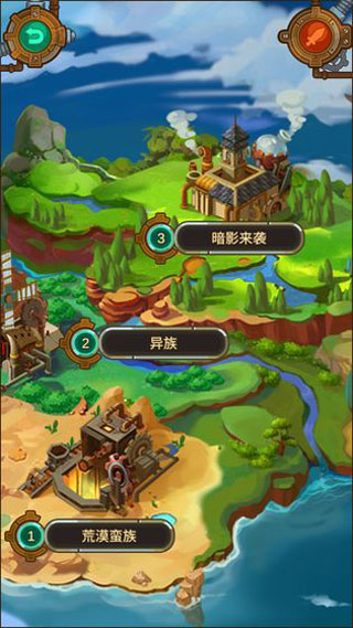 蒸汽小镇破解版4