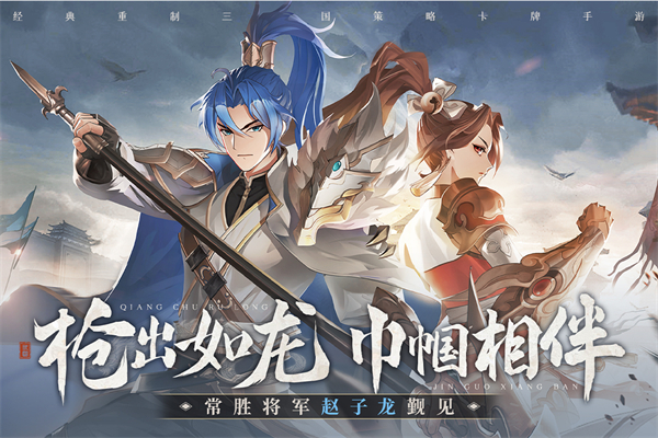 英杰传手机版1