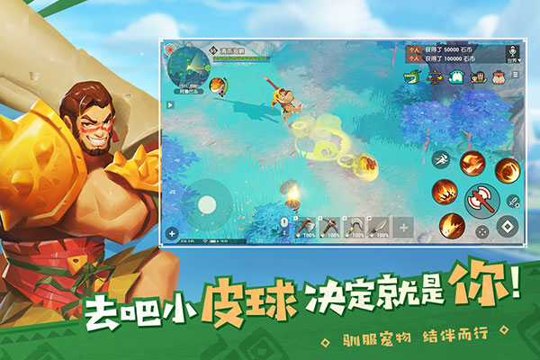 海岛纪元1